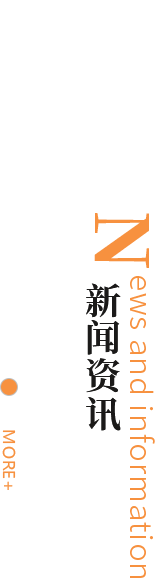 首页- 云顶国际集团官方网站
