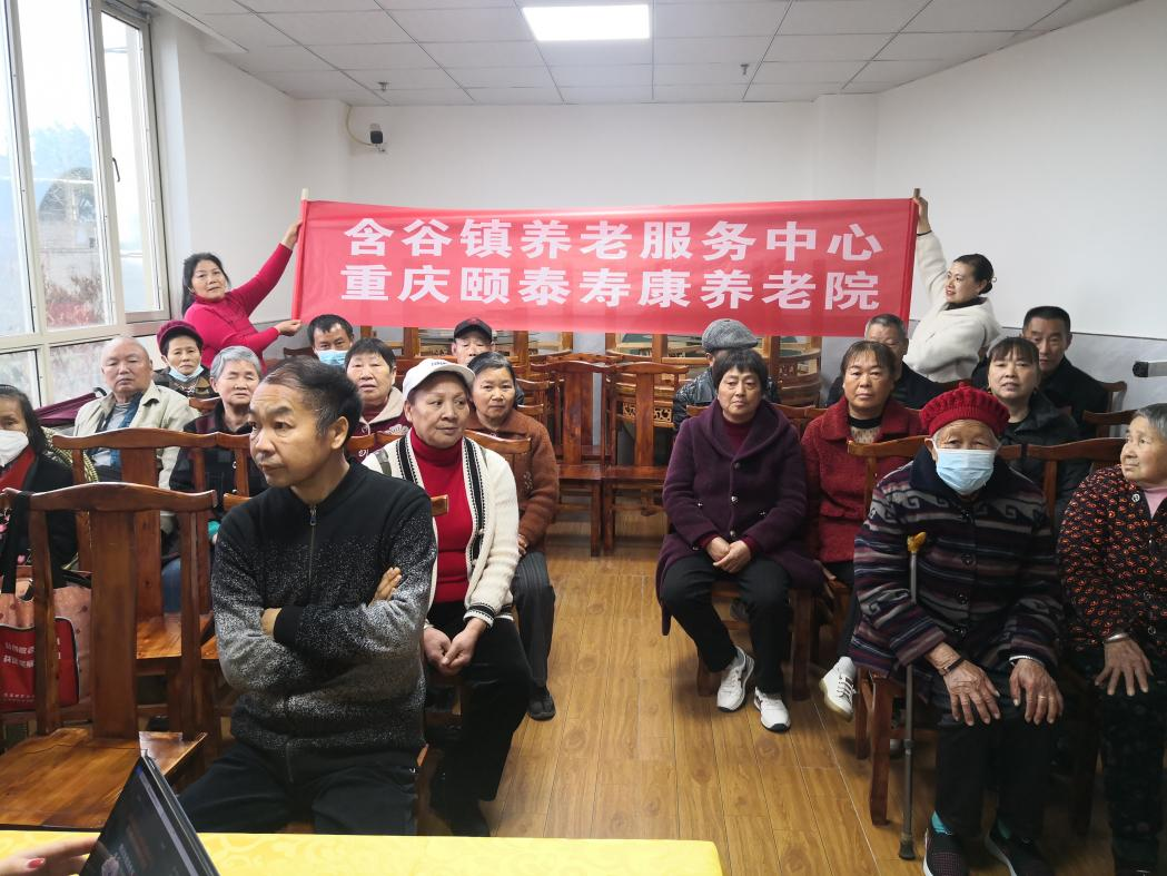若何做到饮食与活动合理搭配—含谷镇养老服务中心发展糖尿病健康教育讲座