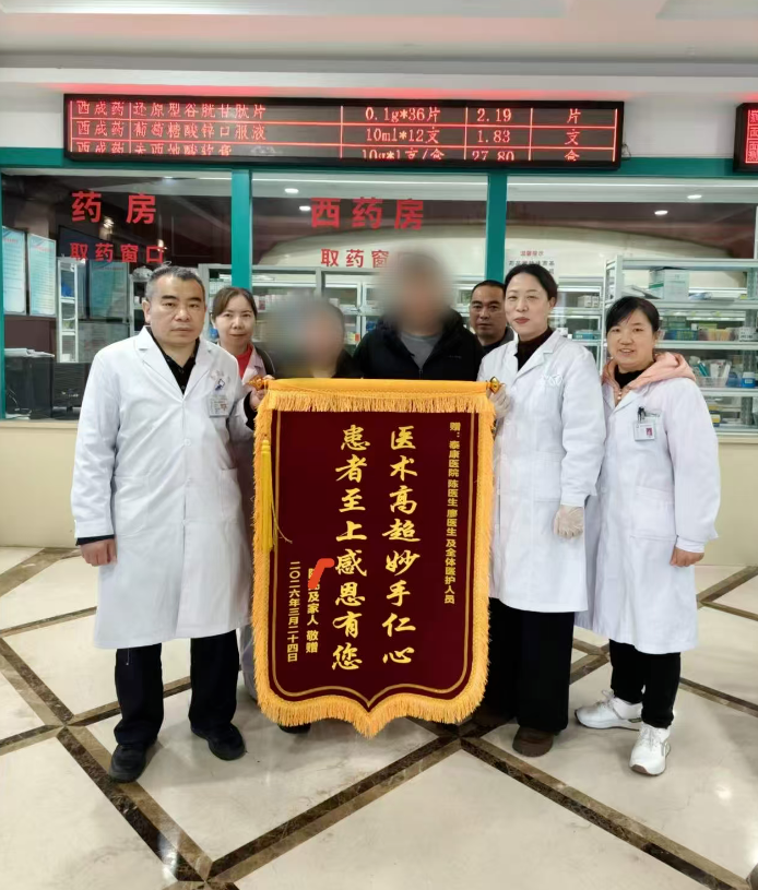 救死扶伤！医者仁心！----泰康医院成功急救一名从三甲医院接回的病；颊撸